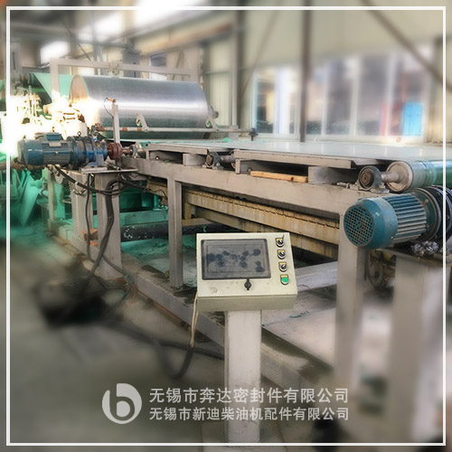 12造紙設(shè)備paper equipment-1.jpg