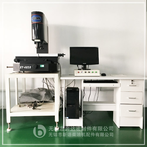 二維投影測量儀 2D Measuring Projector.jpg