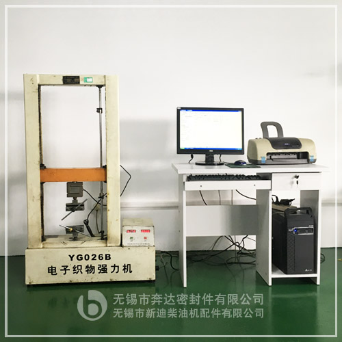 拉力測試 Tensile Strength Test.jpg