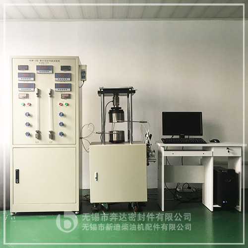 油氣密封試驗設(shè)備Oil-Gas Sealability Tester.jpg